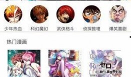 3D漫画免费网址